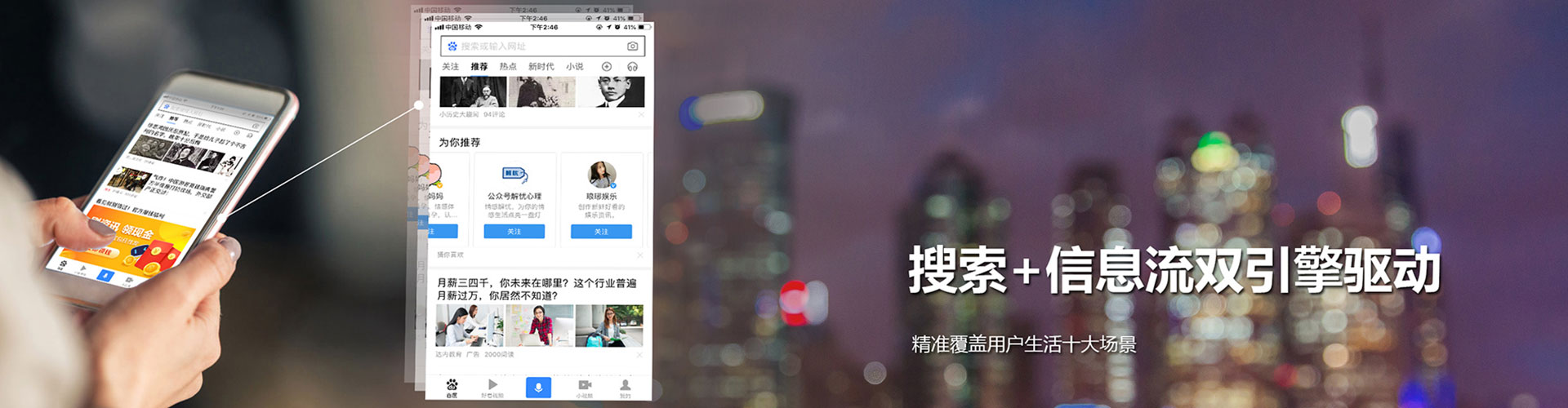抚顺信息流优化
